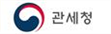 그림입니다.

원본 그림의 이름: 관세청_국_좌우.jpg

원본 그림의 크기: 가로 1543pixel, 세로 477pixel