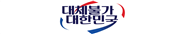 그림입니다.
원본 그림의 이름: 슬로건_보도자료_상단.png
원본 그림의 크기: 가로 2475pixel, 세로 525pixel