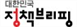 그림입니다.
원본 그림의 이름: 정책브리핑제호.jpg
원본 그림의 크기: 가로 94pixel, 세로 33pixel