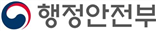 그림입니다.
원본 그림의 이름: 230413_행안부_로고_서체크기변경.jpg
원본 그림의 크기: 가로 1200pixel, 세로 240pixel