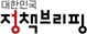 그림입니다.
원본 그림의 이름: 정책브리핑.jpg
원본 그림의 크기: 가로 602pixel, 세로 237pixel
사진 찍은 날짜: 2025년 12월 11일 오후 9:06
프로그램 이름 : Adobe Photoshop 27.1 (Windows)