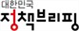 그림입니다.
원본 그림의 이름: 정책브리핑.jpg
원본 그림의 크기: 가로 602pixel, 세로 237pixel
사진 찍은 날짜: 2025년 12월 11일 오후 9:06
프로그램 이름 : Adobe Photoshop 27.1 (Windows)