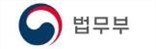 그림입니다.
원본 그림의 이름: 법무부_국_좌우.jpg
원본 그림의 크기: 가로 1537pixel, 세로 477pixel