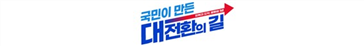 그림입니다.
원본 그림의 이름: 3아트보드 2-100.jpg
원본 그림의 크기: 가로 1248pixel, 세로 158pixel
