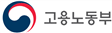 그림입니다.
원본 그림의 이름: 고용노동부.png
원본 그림의 크기: 가로 447pixel, 세로 133pixel