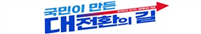그림입니다.
원본 그림의 이름: 7아트보드 1-100.jpg
원본 그림의 크기: 가로 857pixel, 세로 254pixel